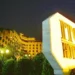 ITC Hotels Block Deal: How was ITC Hotels performance in Q2FY26?
