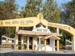 Bharat Coking Coal IPO: Know the price range & company financials