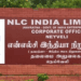 NLC India Limited, NALCO ink MoU for power projects
