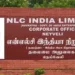 NLC India Limited, NALCO ink MoU for power projects