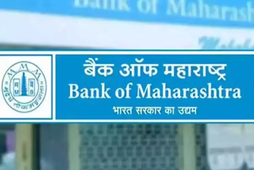 Bank of Maharashtra Q4FY26 profit jumps 35%, asset quality strengthens