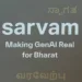 HCLTech emerges as lead investor in Sarvam’s $234 million funding round