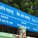 Bank of Maharashtra posts 27% rise in Q1 FY27 net profit