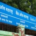Bank of Maharashtra posts 27% rise in Q1 FY27 net profit