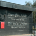 Oil India and Petronet LNG outline new energy projects